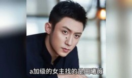 娱乐圈最新小八卦爆料,明星恋情曝光，幕后真相令人震惊！