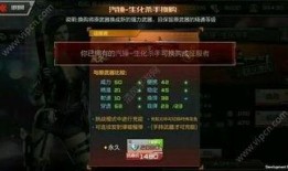 枪战王者体验服最新爆料