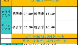 浦北网今天爆料信息最新,最新热点事件揭秘