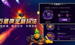 万圣夜最新爆料,神秘事件背后的惊人真相