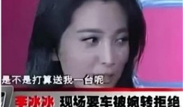 华姐老板爆料新闻最新视频,揭秘娱乐圈惊人内幕