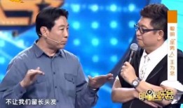 王为念的同学爆料的视频,王为念视频内容大揭秘